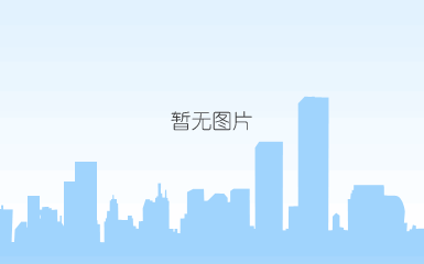 奋进新时代 奔赴新征程 --重庆市继续教育学会学习党 的二十大报告