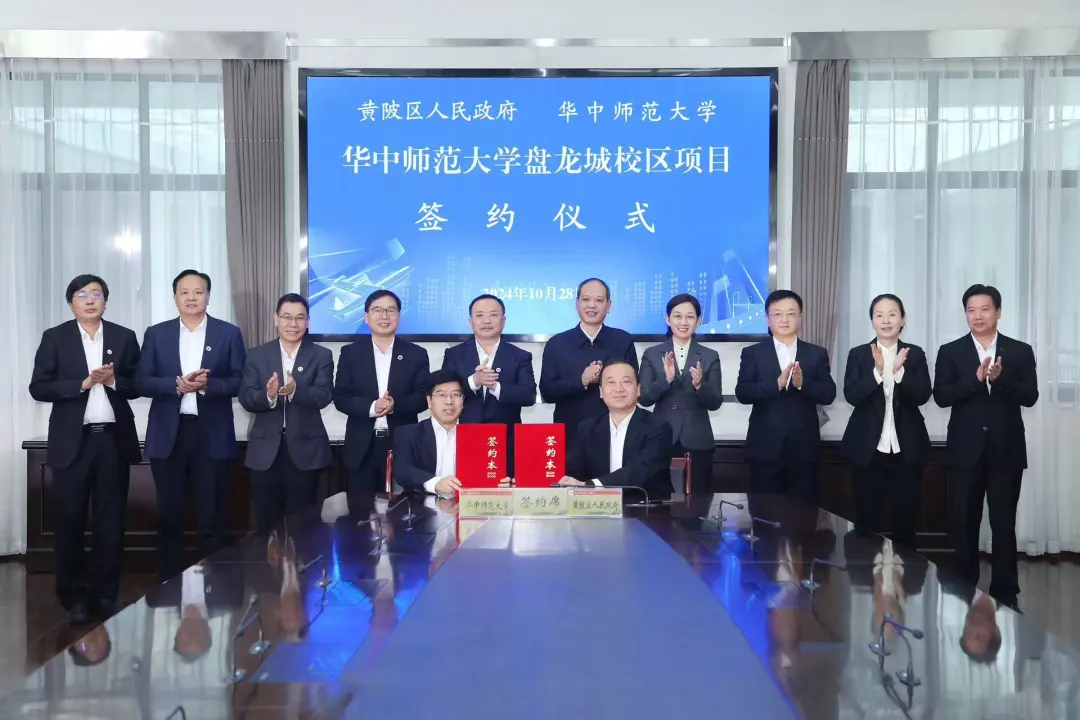 华中师范大学新校区 华中师范大学新校区