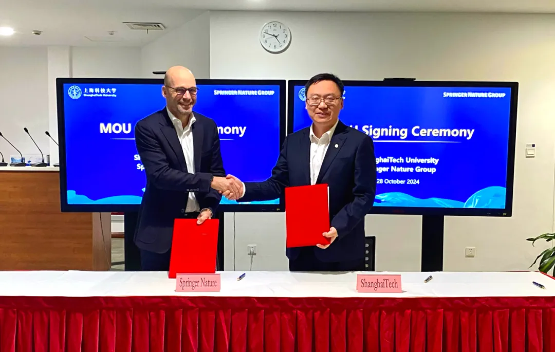 上海科技大学 上海科技大学