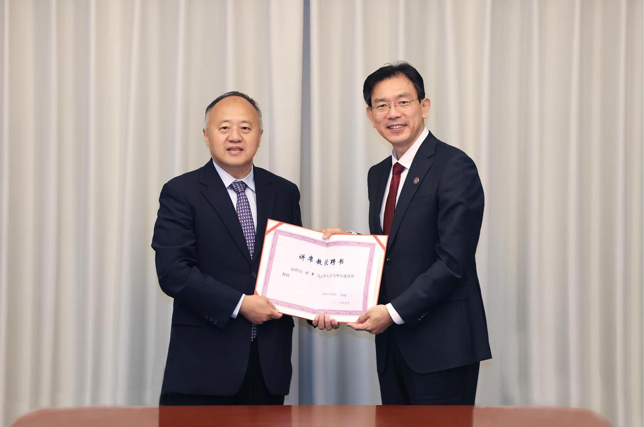 国际著名统计学家刘军全职加盟清华大学