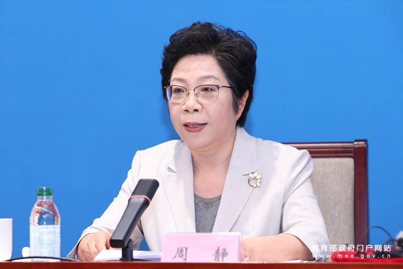 2025世界数字教育大会