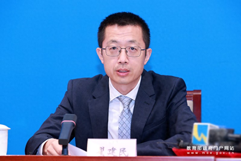 教育部新闻发布会