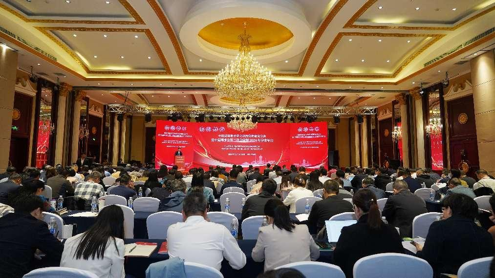 中国高等教育学会 中国高等教育学会