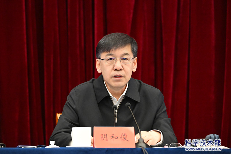 全国科技工作会议第二次全体会议召开 全国科技工作会议第二次全体会议召开