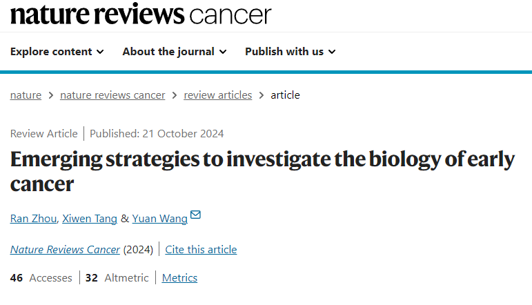 四川大学科技成果 四川大学科技成果